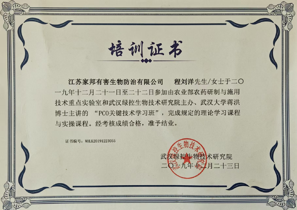 以专家为后盾,技术有保障